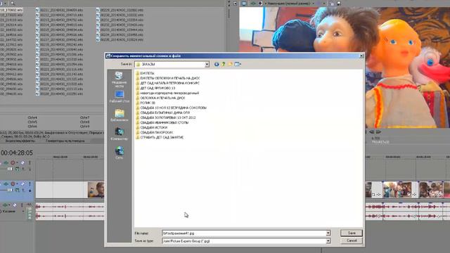 34 КАК СДЕЛАТЬ СТОП КАДР В ПРОГРАММЕ SONY VEGAS PRO 12 2 мин 11 сек смотреть онлайн