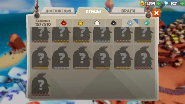 Angry Birds Evolution lp #8 Спасаем Клёвую Девочку от копыт Бэкона и получаем ПОХИЩЕННЫХ ЧУЖИМИ! смотреть онлайн