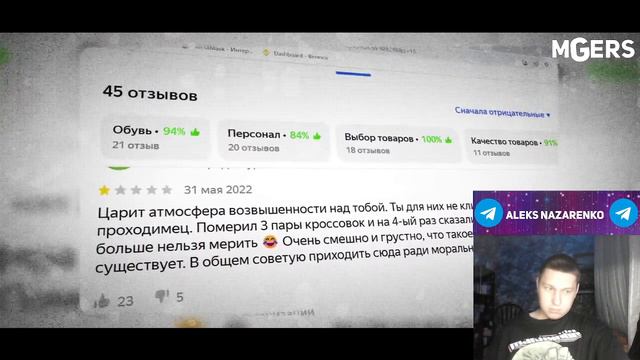 НИКИТА ЕФРЕМОВ - ПРОДАЕТ ПАЛЬ? - РЕАКЦИЯ/MARAZM смотреть онлайн