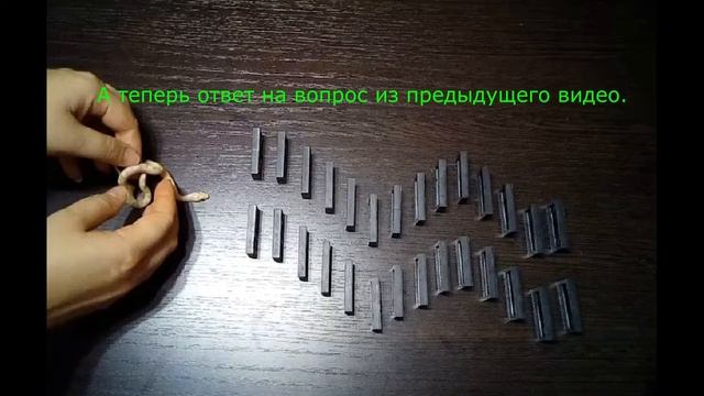Устойчивые конусы и коридор из домино смотреть онлайн