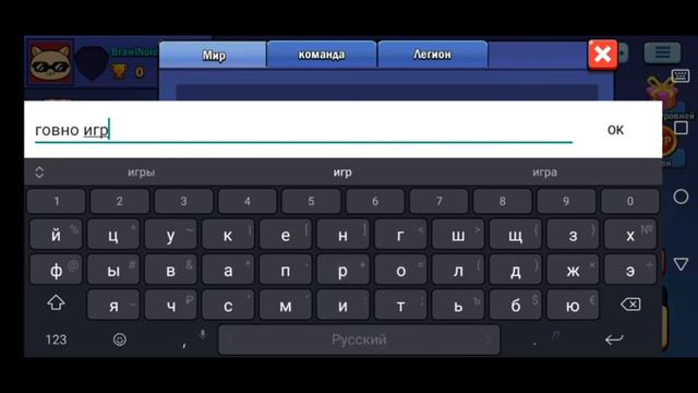 КЛОН БРАВЛ СТАРС! ПЛАГИАТ Brawl Stars смотреть онлайн