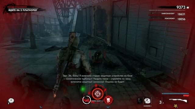 Армия Зомби против двоих - Новинка Zombie Army 4: Dead War прохождение смотреть онлайн