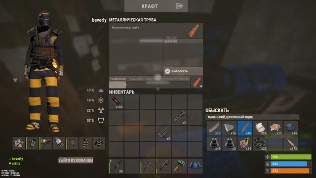 воскресный стрим RUST... смотреть онлайн