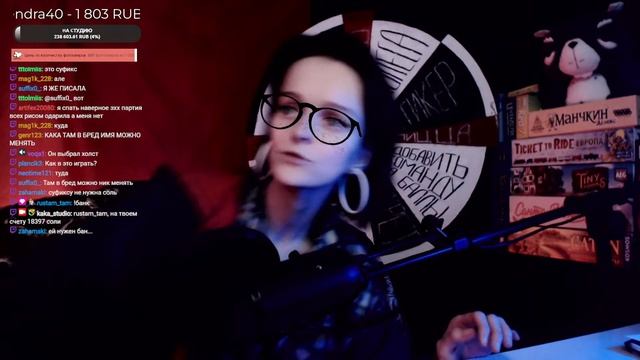 Играем в JackBox/Джек Бокс с чатом смотреть онлайн