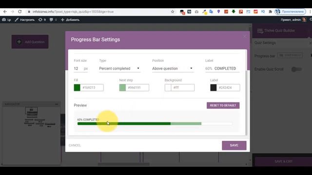как создать продвинутый квиз бесплатно как создать квиз 2 способ смотреть онлайн