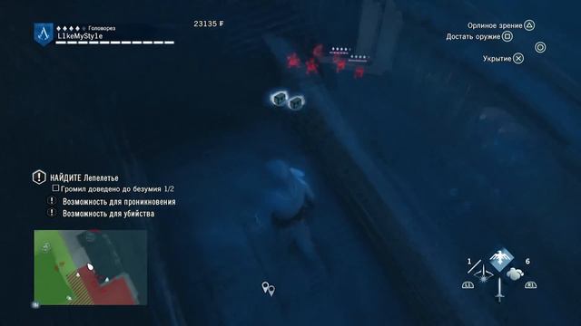 Assassin's Creed Unity. Прохождение. Часть 18 (Воздушный шар) смотреть онлайн
