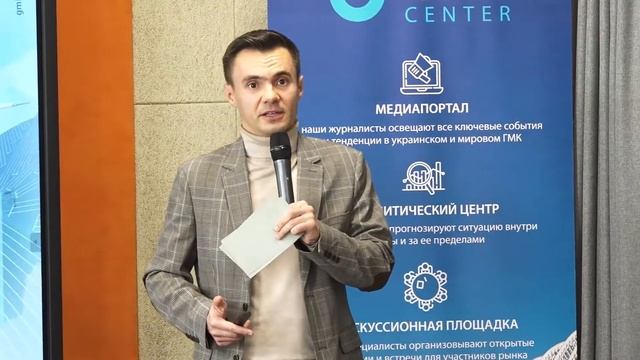 Андрей Глущенко, аналитик GMK Center смотреть онлайн