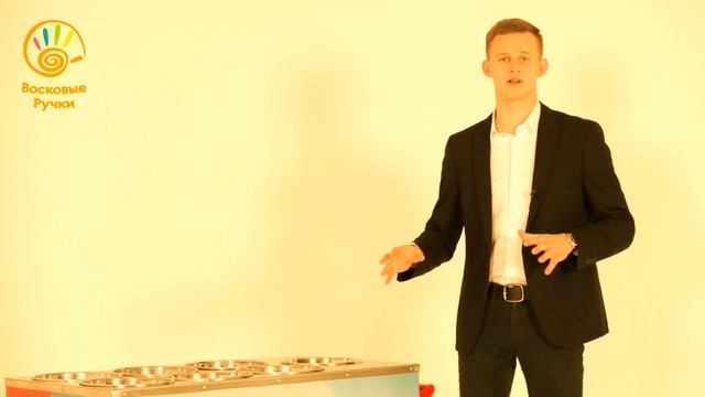 Готовый бизнес "Восковые ручки" - вариант Event Mini смотреть онлайн