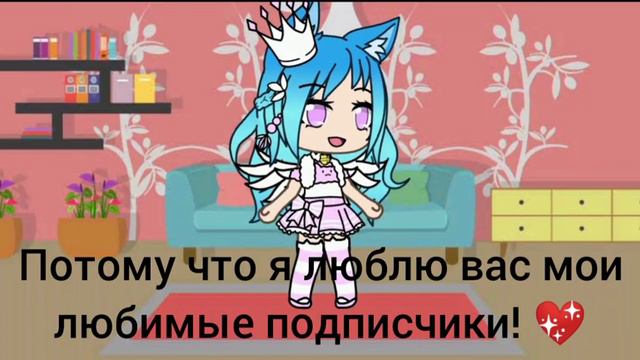 Создала группу в вайбере. ДЛЯ ВАС МОИ ЛЮБИМЫЕ💞 смотреть онлайн