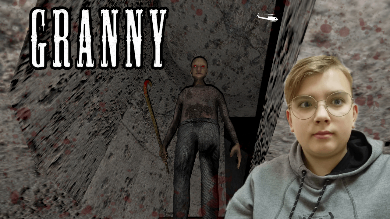 БАБКА И ДЕД СНОВА И СНОВА -- Granny 2 #4 смотреть онлайн