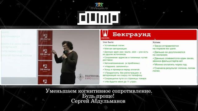 8. Уменьшаем когнитивное сопротивление. Будь проще! смотреть онлайн