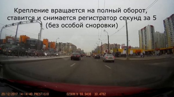 Обзор и тест видеорегистратора Prestigio RoadRunner 545GPS (солнечный, пасмурный день, ночь город)