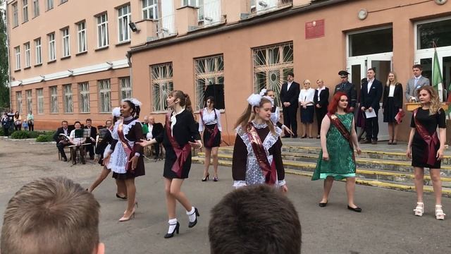 Танец на последний звонок смотреть онлайн