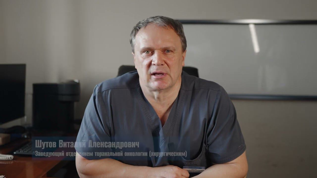 Долгая жизнь: как регулярные обследования помогают победить рак лёгкого смотреть онлайн