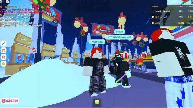 МНЕ ЗАДОНАТИЛ КОТ БАЮН 1.5 МИЛЛИОНА РОБУКСОВ... (шутка) смотреть онлайн