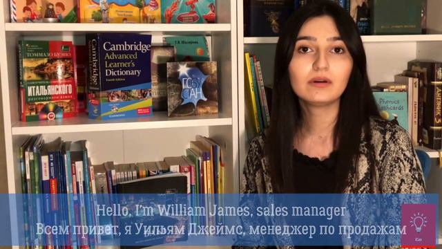 КАК ПРАВИЛЬНО ЗДОРОВАТЬСЯ НА АНГЛИЙСКОМ || INGILISCE SALAMLASMALAR смотреть онлайн
