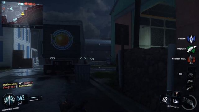 CALL OF DUTY BLACK OPS 3 Секретные оружия!!! смотреть онлайн