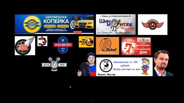 Фотосамурай