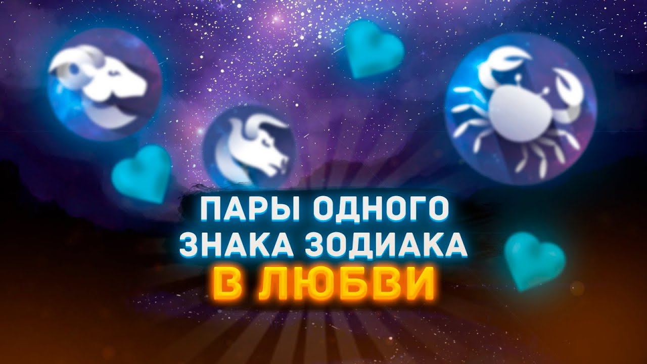 Маэстро Мажор