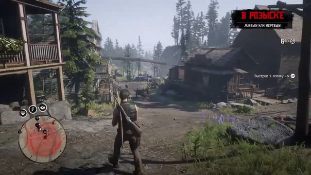 Путь дикого запада 