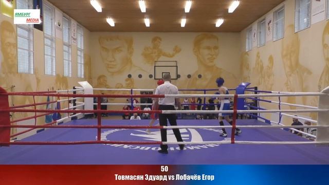 50 кг Товмасян Эдуард vs Лобачёв Егор смотреть онлайн