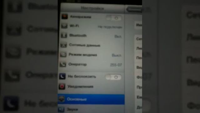 Обзор нового iPad 3 + 4g 64GB Neverlock (MokS/Мокс) смотреть онлайн
