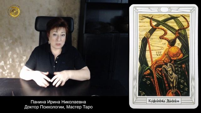 Королева Дисков смотреть онлайн