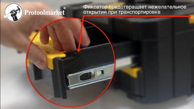 Ящик DEWALT TSTAK с 2-мя выдвижными секциями DWST1-70706 смотреть онлайн