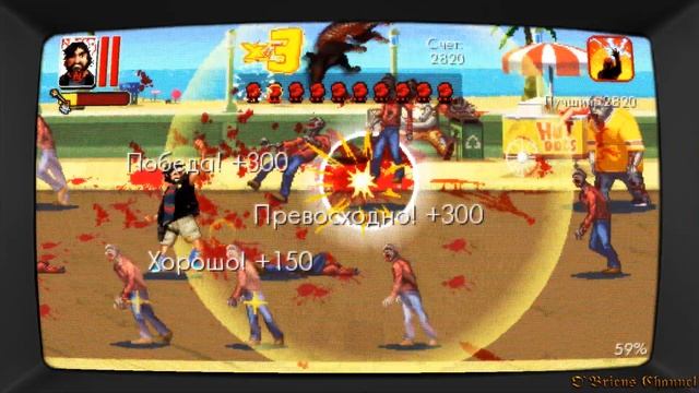 Прохождение - Dead Island Retro Revenge Уровень 1-5 смотреть онлайн