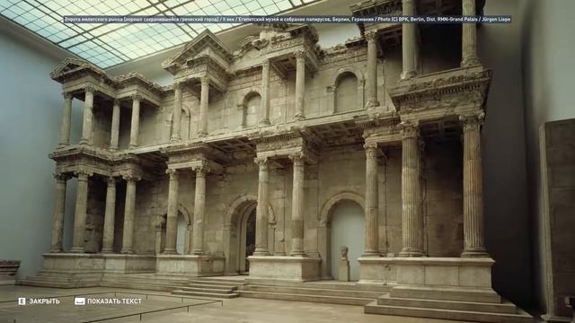 Assassin's Creed: Древний Египет. Интерактивный тур. Александрия. Часть 3 смотреть онлайн