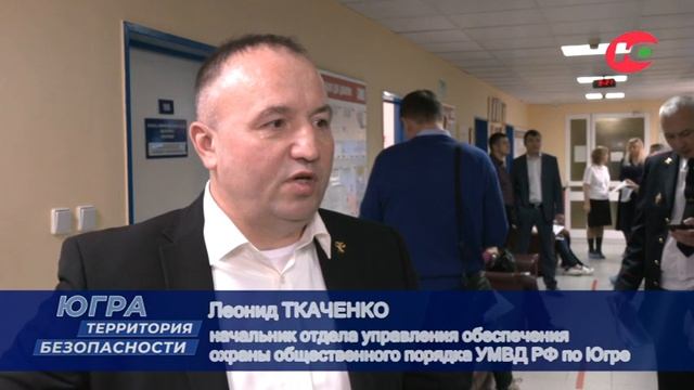 День полиции 2022. Сюжет ОТРК ЮГРА смотреть онлайн