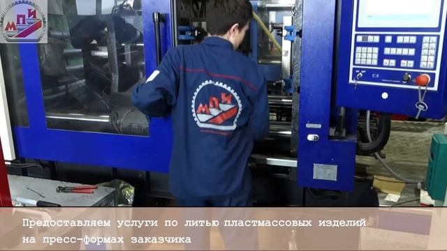 Литье пластикового изделия - шестерня ЗМЗ!