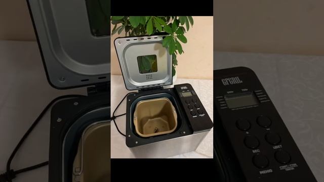 Хлебопечь GFGRIL GFB-3000 3в1 #хлебопечь #gfgril #ХлебопечьGFGRIL #готовимдома #домашнийхлеб смотреть онлайн