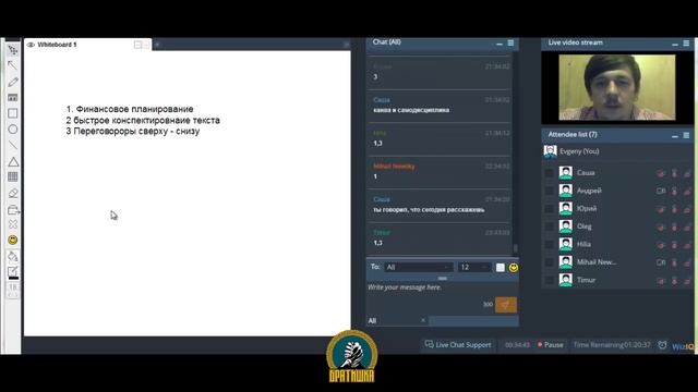 Личные финансы . Финансовое планирование.Личный бюджет смотреть онлайн