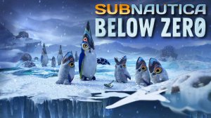 Покинутая база и сигнал бедствия / 2 / Subnautica: Below Zero