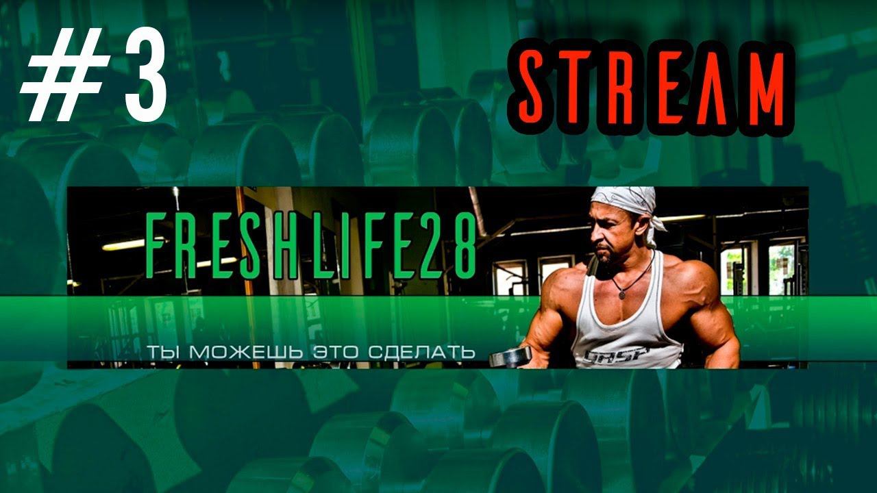 Питание для набора массы. Вопрос-ответ смотреть онлайн