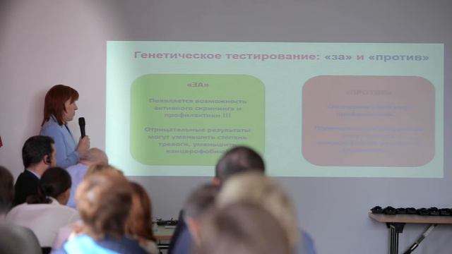 Спадковий рак огляд клінічних випадків Лісовська Наталія Юріївна смотреть онлайн