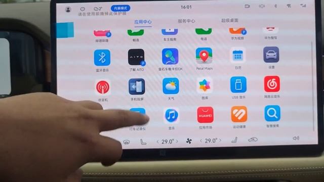 All New 2024 Huawei AITO M9 Hybrid - Exterior And Interior смотреть онлайн