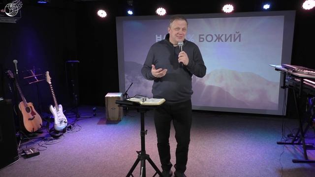 «На 100% Божий»// Воскресное Богослужение смотреть онлайн