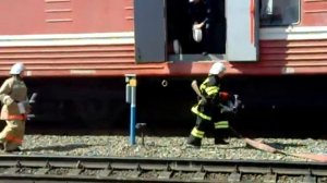 Пожарный поезд