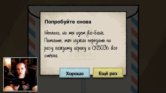 Puzzle Agent. Полное прохождение смотреть онлайн