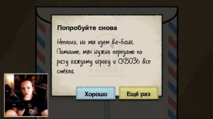 Puzzle Agent. Полное прохождение