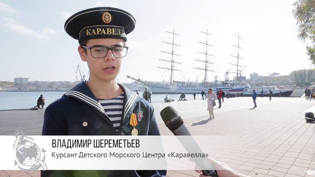 "Каравелла" в Севастополе смотреть онлайн