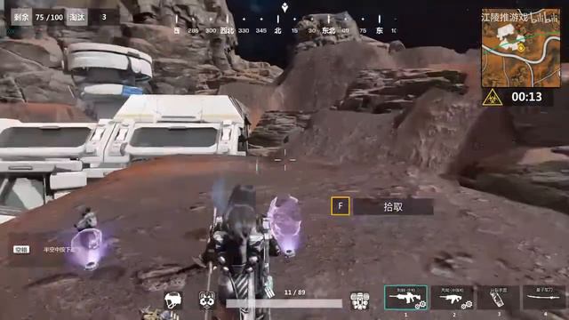 Gameplay -【Rising Fire】- Nuevo Battle Royale En el Espacio - Estilo Warframe/Destiny - Tencent Game смотреть онлайн
