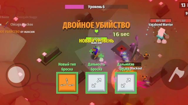 Кидающий топор игра смотреть онлайн