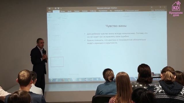 Алексей Бабаянц. Почему ребенок врет? смотреть онлайн