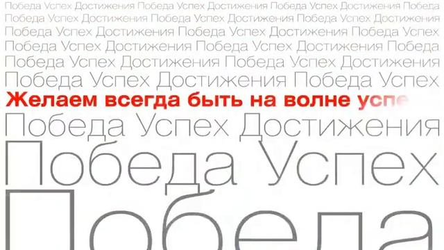 Поздравительная открытка 23 февраля 2011 год смотреть онлайн