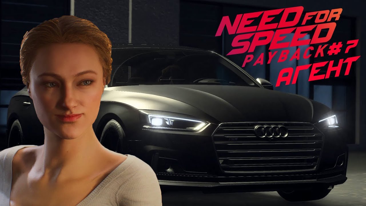 История персонажа Джессика "Джесс" Миллер из игры NFS: PayBack.