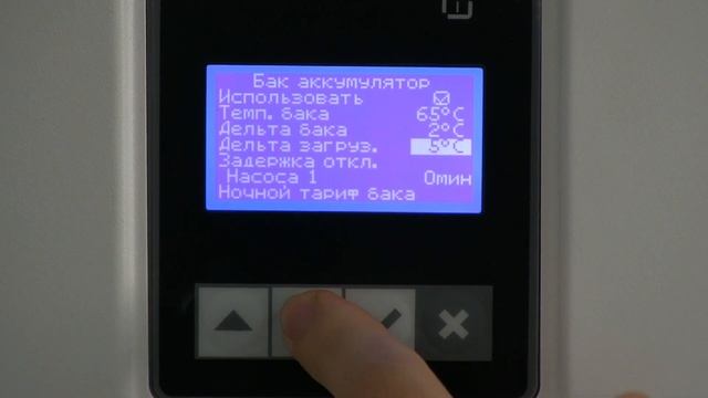 Гидравлическая схема отопления 4.0 совместная работа 2х котлов в связке с баком аккумулятором. смотреть онлайн