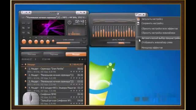 Видео плеер AIMP плеер